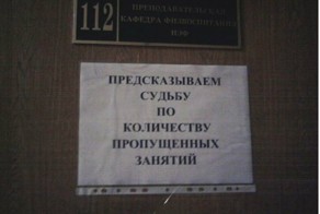 Студентам на заметку