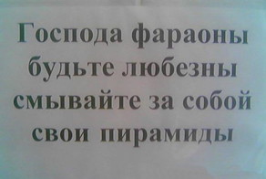 Есть надписи на русском языке