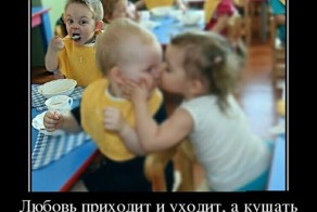 Подборка  демотиваторов