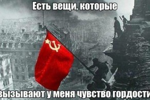 В преддверии Дня Победы!