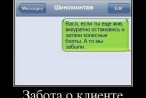 Подборка демотиваторов