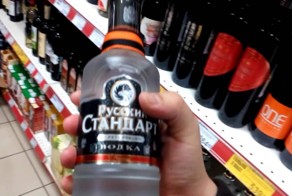Маркетологи водки "Русский стандарт" явно злоупотребляют