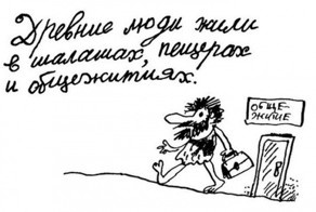 Отрывки из школьных сочинений