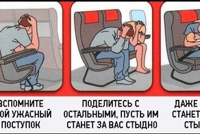 Правила безопасности