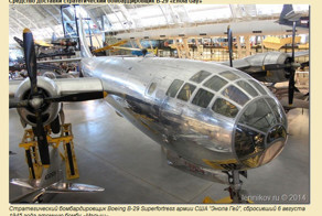 Последствия первой в мире атомной бомбардировки