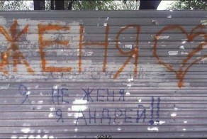 Прикольные надписи и объявления