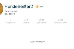 Откуда берутся подобные аккаунты на Фишках?