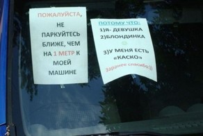 Народный креатив и полные маразмы в рекламе