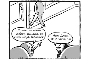 Если бы мои собаки были парой взрослых мужиков