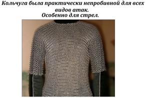 Студент-историк о средневековье