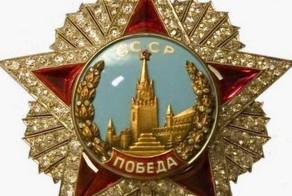 Интересные факты про орден «Победа»
