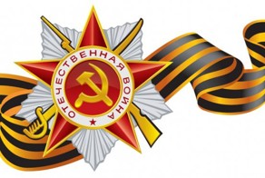 Интересные факты о Второй Мировой Войне