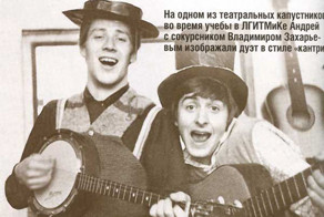 Андрей Краско. Проба на роль Маяковского. 1978 год 