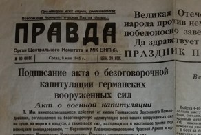 ПРАВДА от 09 мая 1945 года