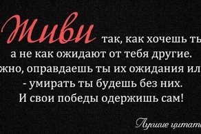 Слова со смыслом 