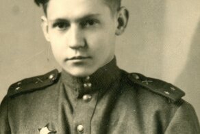 Переправа