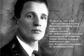 Герои и факты великой отечественной войны