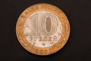 Юбилейные монеты. к 9 мая!)