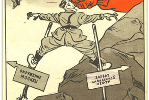Карикатуры "Гитлер и его свора"