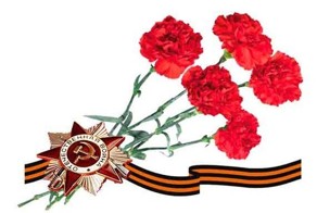 С Днём Победы, обитатели Фишки.нет!