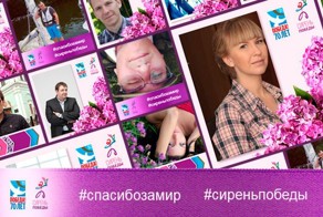 В благодарность нашим ветеранам