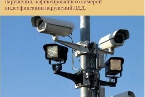 Как избежать штрафа по "письму счастья"