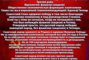 Всех с праздником Священной Победы 9 мая 1945 года !!!