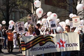 «Бессмертный полк» прошел по Бруклинскому мосту в Нью-Йорке