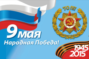 Россия встревожила Запад парадом Победы