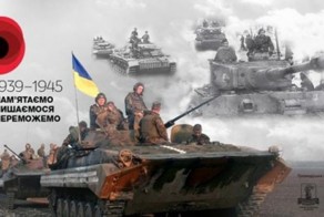 День победы по-бандеровски