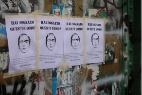 Вам снился этот человек?