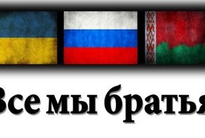 Последствия "Бессмертного полка"!