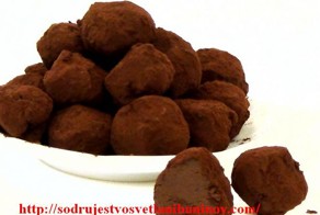 Как приготовить трюфели в домашних условиях