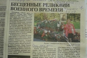 103-х летняя бабушка, участница войны из Солнечногорска