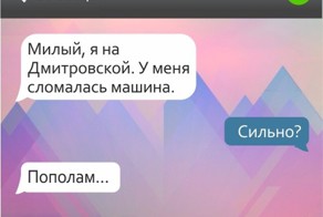 22 СМС о тонкой женской душе