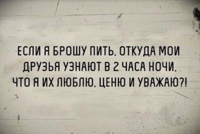 Немного юмора и позитива в начале рабочей неделе