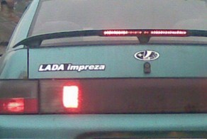 Приколы из города Пермь 