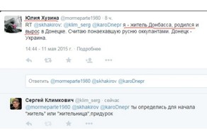 Знаменитая крымчанка, дочь офицера - переехала в Донецк