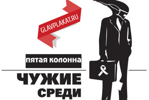 Егор Холмогоров: Кто и как делает фейки о «выброшенных портретах»