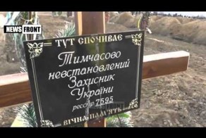 Слава Украине???