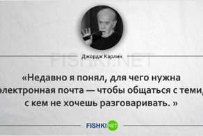 25 мудрых цитат несравненного Джорджа Карлина