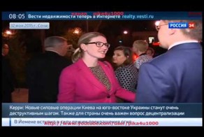 Делегация США в Сочи драпает