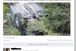 Смешные комментарии из социальных сетей 13.05.15