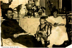 Георгий Вицин с родителями. 1920-е