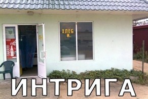 Прикольные фото