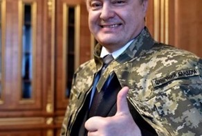 Укроп-броня