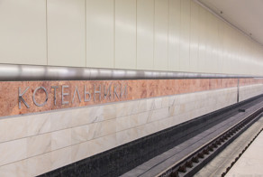 Метро в Подмосковье: Котельники