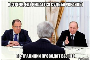 Американцы подтвердили, что Украина недогосударство