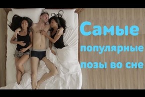 Российское агентство выпустило рекламный ролик о сне