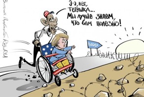 Евроистерика в ассортименте